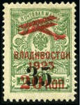 Stamp of Russia » RSFSR 1918-23 1923 VLADIVOSTOK, Airmail set of 16 values, mint