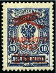 Stamp of Russia » RSFSR 1918-23 1923 VLADIVOSTOK, Airmail set of 16 values, mint