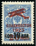 Stamp of Russia » RSFSR 1918-23 1923 VLADIVOSTOK, Airmail set of 16 values, mint