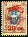 Stamp of Russia » RSFSR 1918-23 1923 VLADIVOSTOK, Airmail set of 16 values, mint
