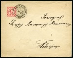 Stamp of Montenegro 1887-1913 POSTAL STATIONERY exhibition collection 