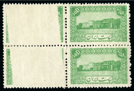 Stamp of Persia » 1941-79 Mohammed Riza Pahlavi Shah (SG 850-2097) 1942-46 50d Emerald in mint block of four with printing error