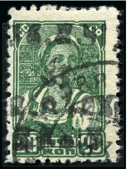 Stamp of Germany » German WWII Occupation Issues » Ukraine Alexanderstadt 1942 3R on 20k dark green, cancelled by Cyrillic A