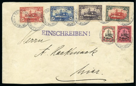 Stamp of Germany » German Colonies » Kiautschou 1905-19, Yachts issue 20c, 40c, $1/2, $1, $1 1/2 a