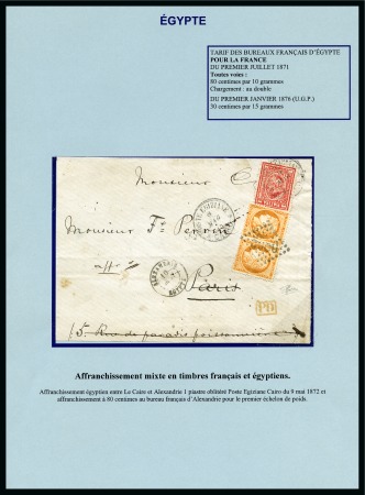 Stamp of France » Collections Utilisation du type Siège dans les BUREAUX Français