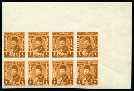 Stamp of Egypt » 1936-1952 King Farouk Definitives  1944-51 "Military" Issue 1m orange