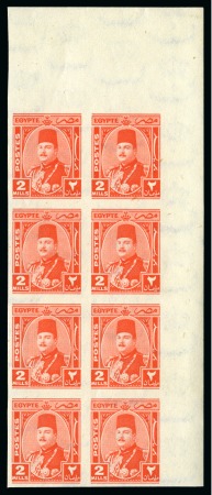 Stamp of Egypt » 1936-1952 King Farouk Definitives  1944-51 "Military" Issue 2m vermilion