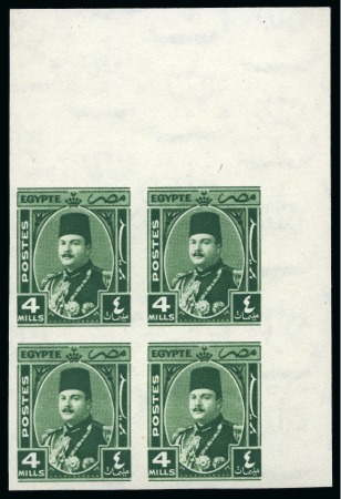 Stamp of Egypt » 1936-1952 King Farouk Definitives  1944-51 "Military" Issue 4m green