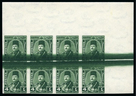 Stamp of Egypt » 1936-1952 King Farouk Definitives  1944-51 "Military" Issue 4m green