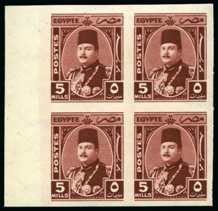 Stamp of Egypt » 1936-1952 King Farouk Definitives  1944-51 "Military" Issue 5m red-brown
