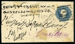 Stamp of Indian States » Jammu & Kashmir 1877-78 1/2a brown-red, used on cover