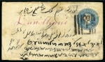 Stamp of Indian States » Jammu & Kashmir 1877-78 1/2a brown-red, used on cover