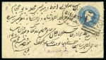Stamp of Indian States » Jammu & Kashmir combo cover with India 1/2 blue pse; "TOO LATE", 5 JA 1879