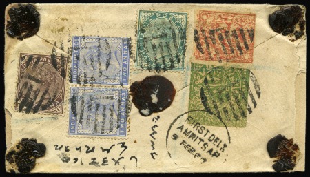 Stamp of Indian States » Jammu & Kashmir registered to India 1 1/2 anna J & K and 6 annas India including 1/2 anna green India pse 4 FEB 1887