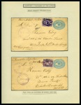 Stamp of Guatemala 1886-1902, Arms of Guatemala exhibition collection