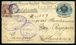 Stamp of Guatemala 1886-1990