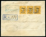 Stamp of Guatemala 1886-1990