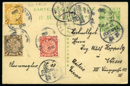 Stamp of China 1908 China postal stat. card + addit.franking