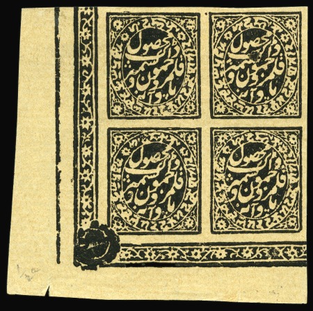 Stamp of Indian States » Jammu & Kashmir » Officials left hand corner block of four with decorative marginal band on thin creamy laid paper