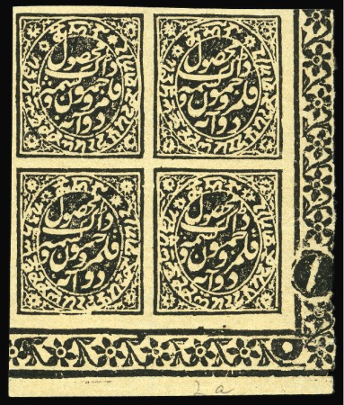 Stamp of Indian States » Jammu & Kashmir » Officials right hand corner block of four with decorative marginal band on thin creamy laid paper
