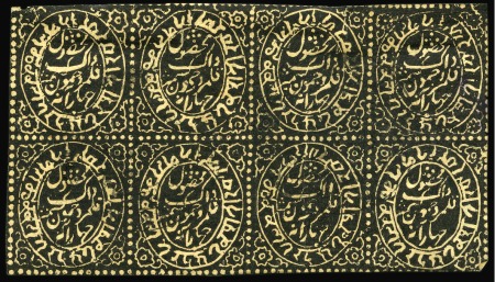 Stamp of Indian States » Jammu & Kashmir » Officials sheet of eight without any marginal bands on thin creamy laid paper