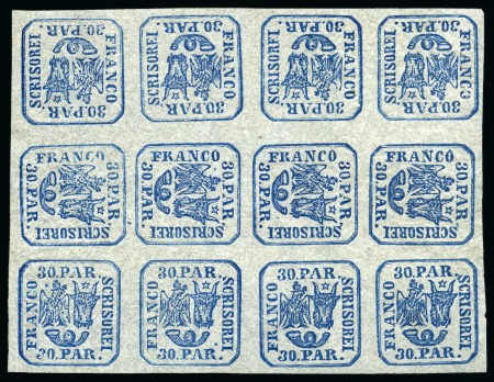 Stamp of Romania 1864 Romania plate printing 30par