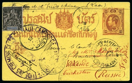 Stamp of Laos The Earliest Known Franking from Laos
