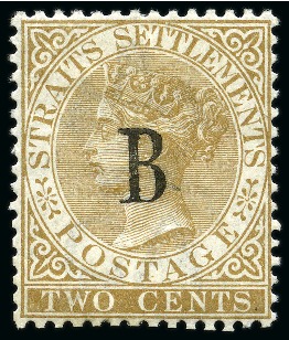 Stamp of British P.O. in Siam (Bangkok) 1882-85 2c Brown, wmk Crown CA, mint 