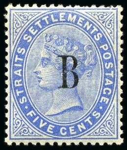 Stamp of British P.O. in Siam (Bangkok) 1882-85 5c Blue, wmk Crown CA, mint hr