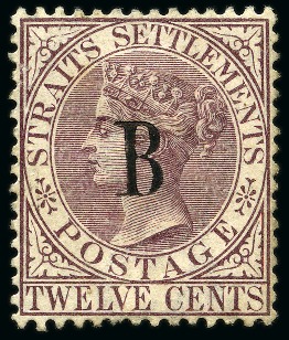 Stamp of British P.O. in Siam (Bangkok) 1882-85 12c Brown-Purple, wmk Crown CA, mint part og