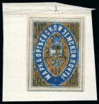 Stamp of Russia » Zemstvos ORGHEEV: 1880-82 3k imperf. proofs (4)