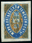 Stamp of Russia » Zemstvos ORGHEEV: 1880-82 3k imperf. proofs (4)