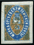 Stamp of Russia » Zemstvos ORGHEEV: 1880-82 3k imperf. proofs (4)