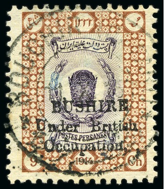 Stamp of Persia » Bushire (British Occupation) 1919 (Sep 11) 9ch Coronation used