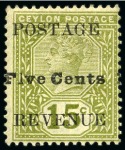 Stamp of Ceylon 1890-92 group of 4 mint varieties
