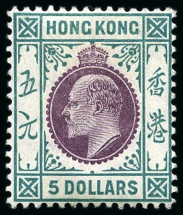 Stamp of Hong Kong 1904-06 $3 Slate & Dull Blue, wmk Crown CA, mint