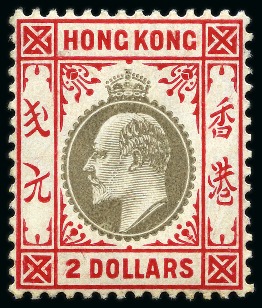 Stamp of Hong Kong 1907-11 $2 Carmine-Red & Black, mint