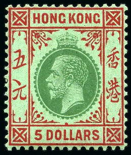 Stamp of Hong Kong 1921-37 $5 Green & Red on emerald, wmk Script CA, mint