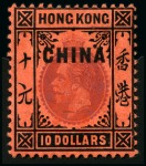 Stamp of Hong Kong » British Post Offices in China 1917-21 $2, $3, $5 and $10 mint