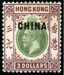 Stamp of Hong Kong » British Post Offices in China 1917-21 $2, $3, $5 and $10 mint