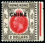 Stamp of Hong Kong » British Post Offices in China 1917-21 $2, $3, $5 and $10 mint