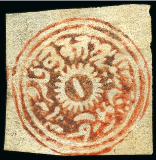 Stamp of Indian States » Jammu & Kashmir 1867-76 4a orange, cut square, unused