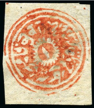 Stamp of Indian States » Jammu & Kashmir 1867-76 4a orange, cut square, unused