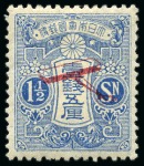 Stamp of Japan Japan airmails 1919
