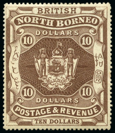 Stamp of North Borneo 1899 $10 Brown mint