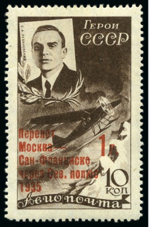 Stamp of Russia » Soviet Union SOVIET UNION 1935 Airmails Levanevskiy flight, MNH