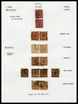 Stamp of Nepal 1867-1963, Extensive and valuable standard collection housed in four albums