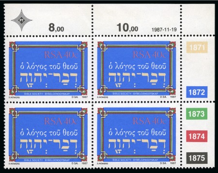 Stamp of South Africa » Union & Republic of South Africa 1987 Unissued Bible 40c blue