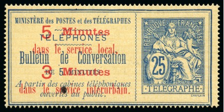 Stamp of France » Télégraphe Téléphone Yv. 12, neuf sans gomme comme émis, TB, cert. Cérès (Yv. € 3'000)