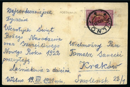 Stamp of Large Lots and Collections 1842-1944 Lot Europe countries mostly covers, cards, mostly Balcan areas